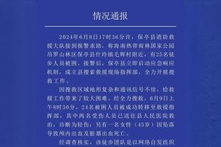 博格巴使用禁药？拉比奥特：他是好球员也是好人，希望从轻处罚他